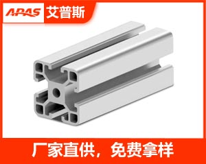 4040工業(yè)鋁型材 4040工業(yè)鋁型材