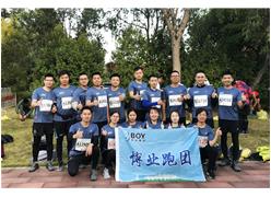 2019.12.08 廈門(mén)海滄半程馬拉松賽中賽