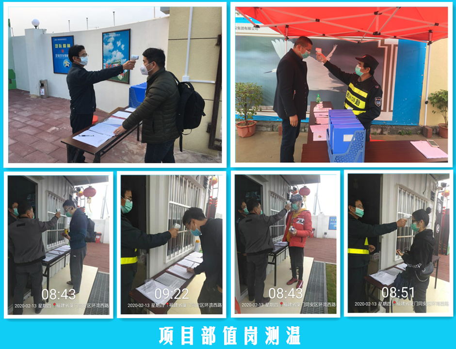 丙洲項目部 (2)_副本.jpg