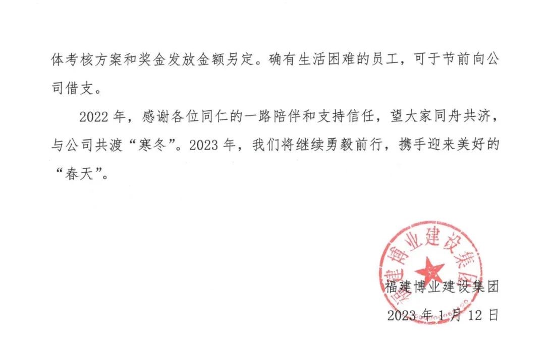 E:\lys\工作\綜合部\公司重大活動、新聞\2023.01.17 湖里區(qū)區(qū)委常委、副區(qū)長王達帶隊慰問我司\網(wǎng)站\微信圖片_20230209152751.jpg