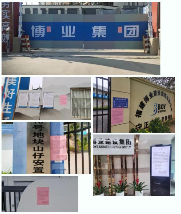 E:\lys\工作\綜合部\公司重大活動、新聞\2023.01.17 湖里區(qū)區(qū)委常委、副區(qū)長王達帶隊慰問我司\網(wǎng)站\微信截圖_20230209163810.jpg