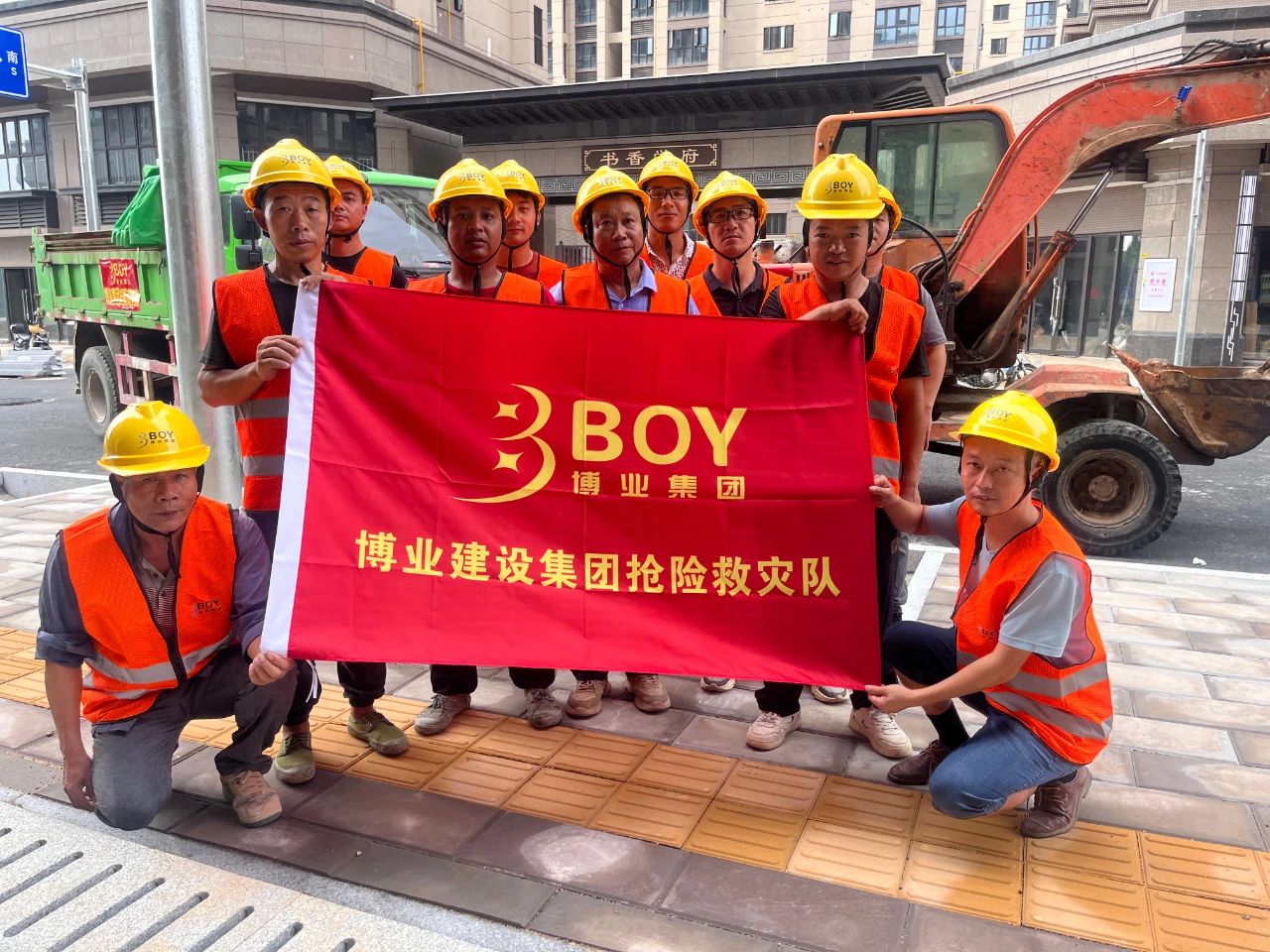 E:\lys\工作\綜合部\公司重大活動、新聞\2023.08.07 獲贈泉州市委、市政府、市城市管理局的感謝信和錦旗\微信圖片_20230818105408.jpg