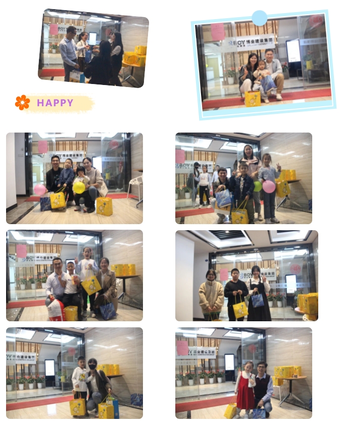 E:\lys\工作\綜合部\公司重大活動、新聞\2023.11.28 家庭開放日&八十分大賽\網(wǎng)站\微信截圖_20231206190757.jpg